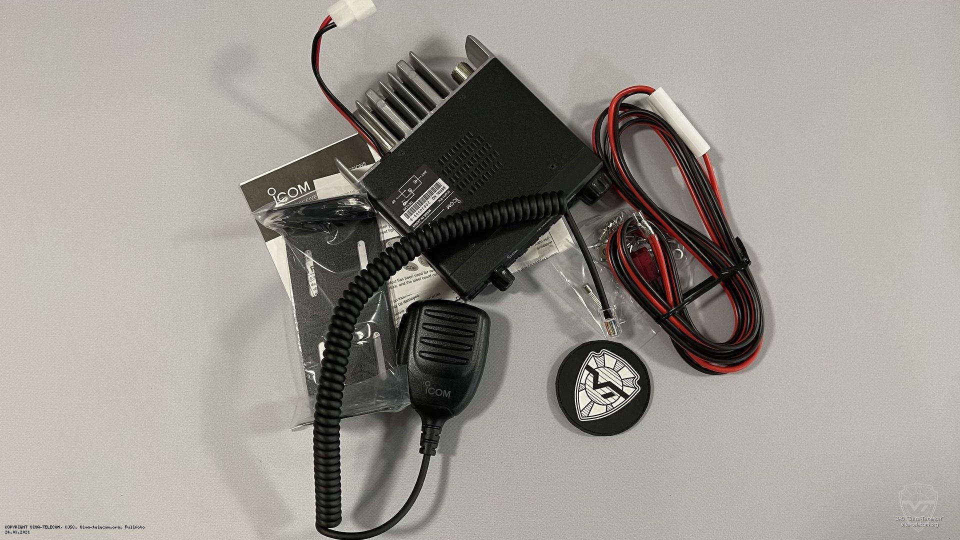 ������������ ������������ Icom IC-2300H