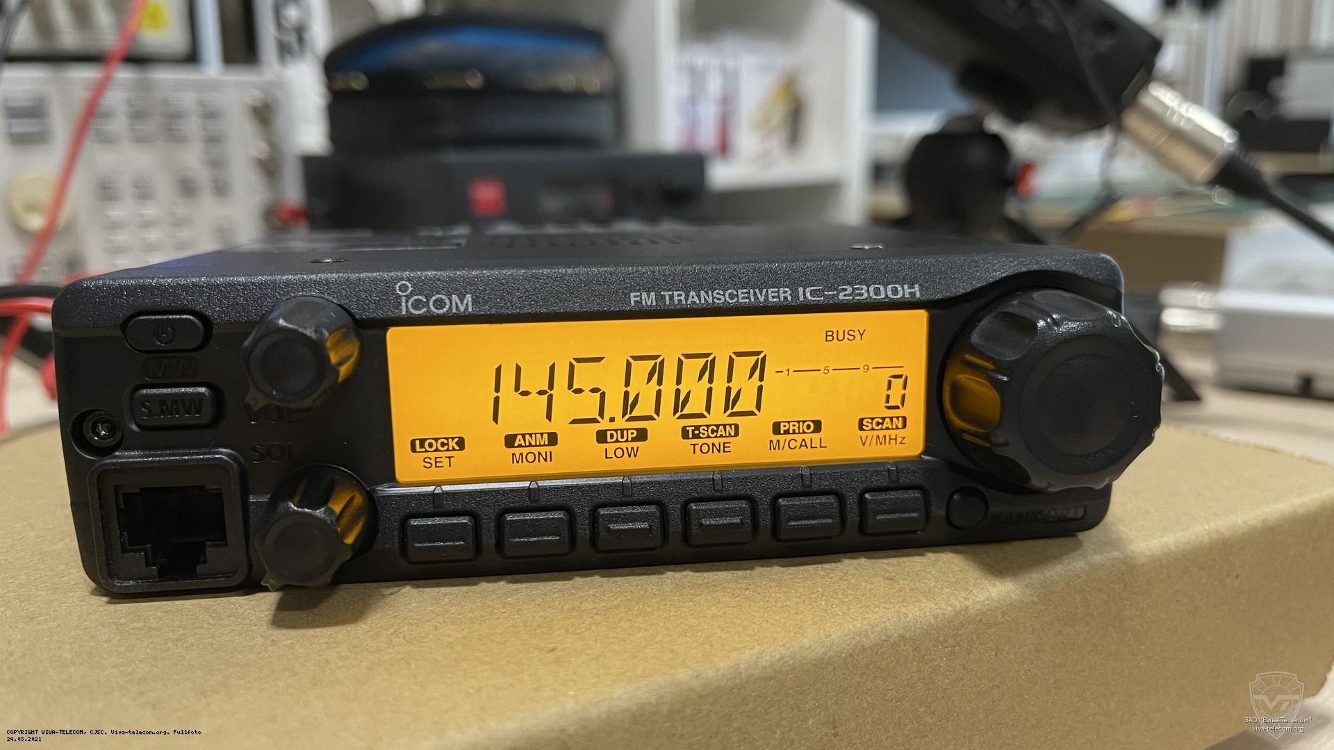�������� ������ ������������ Icom IC-2300H