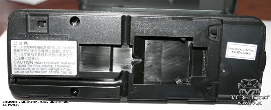 �������� ������ Icom IC-7000