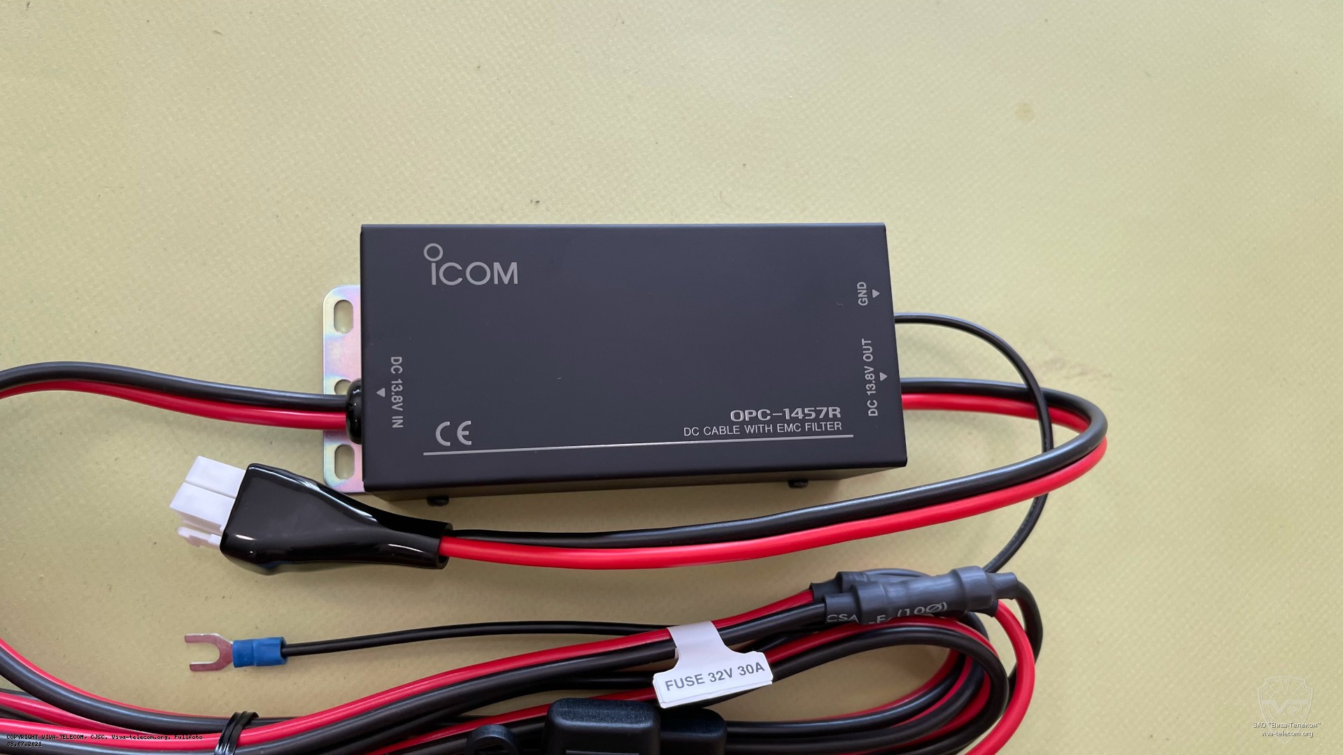    Icom IC-7300