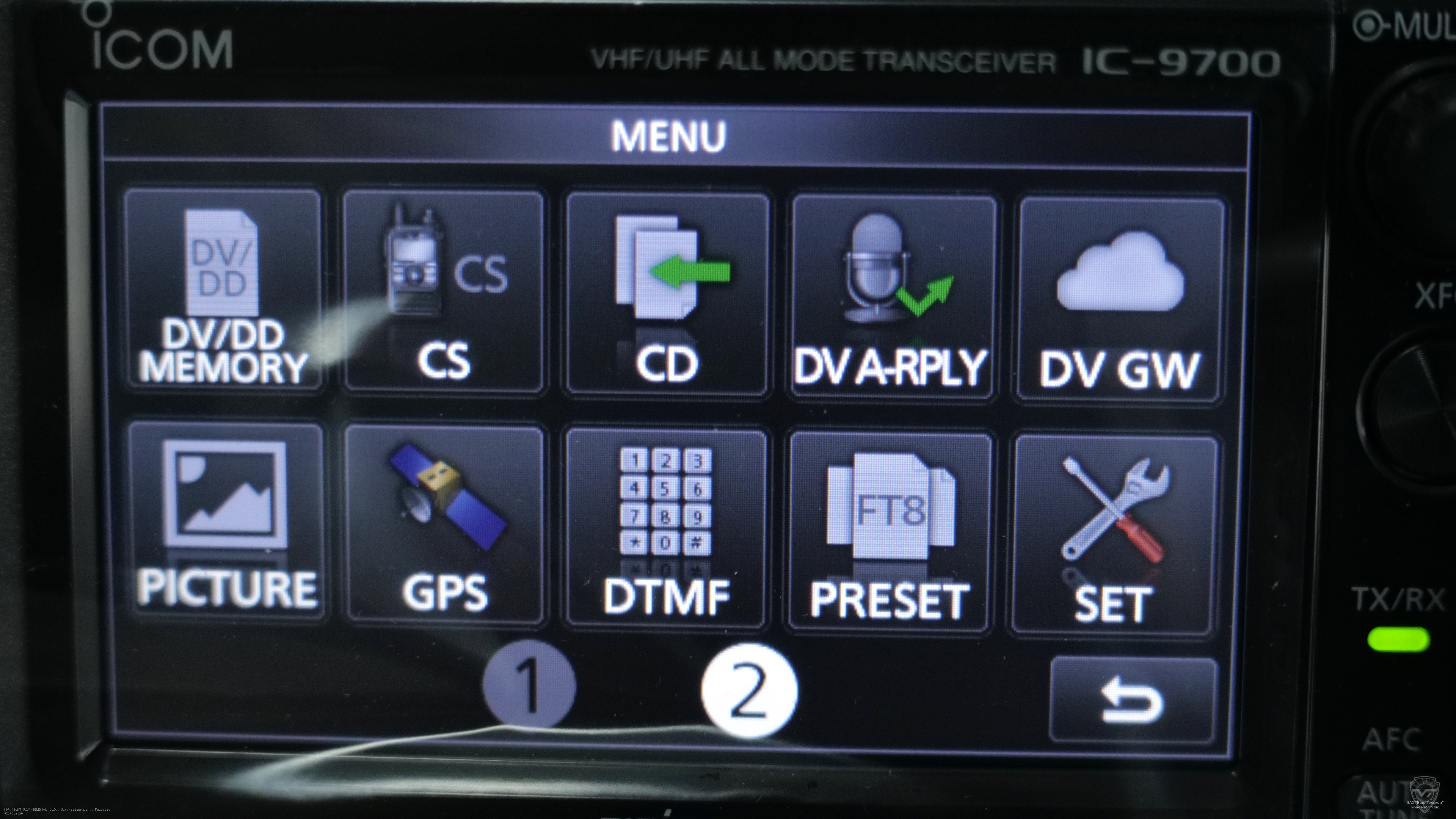 ���� ���������� Icom IC-9700