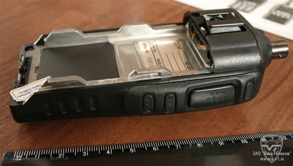 ���������������� ����������� ������������. Icom IC-A14