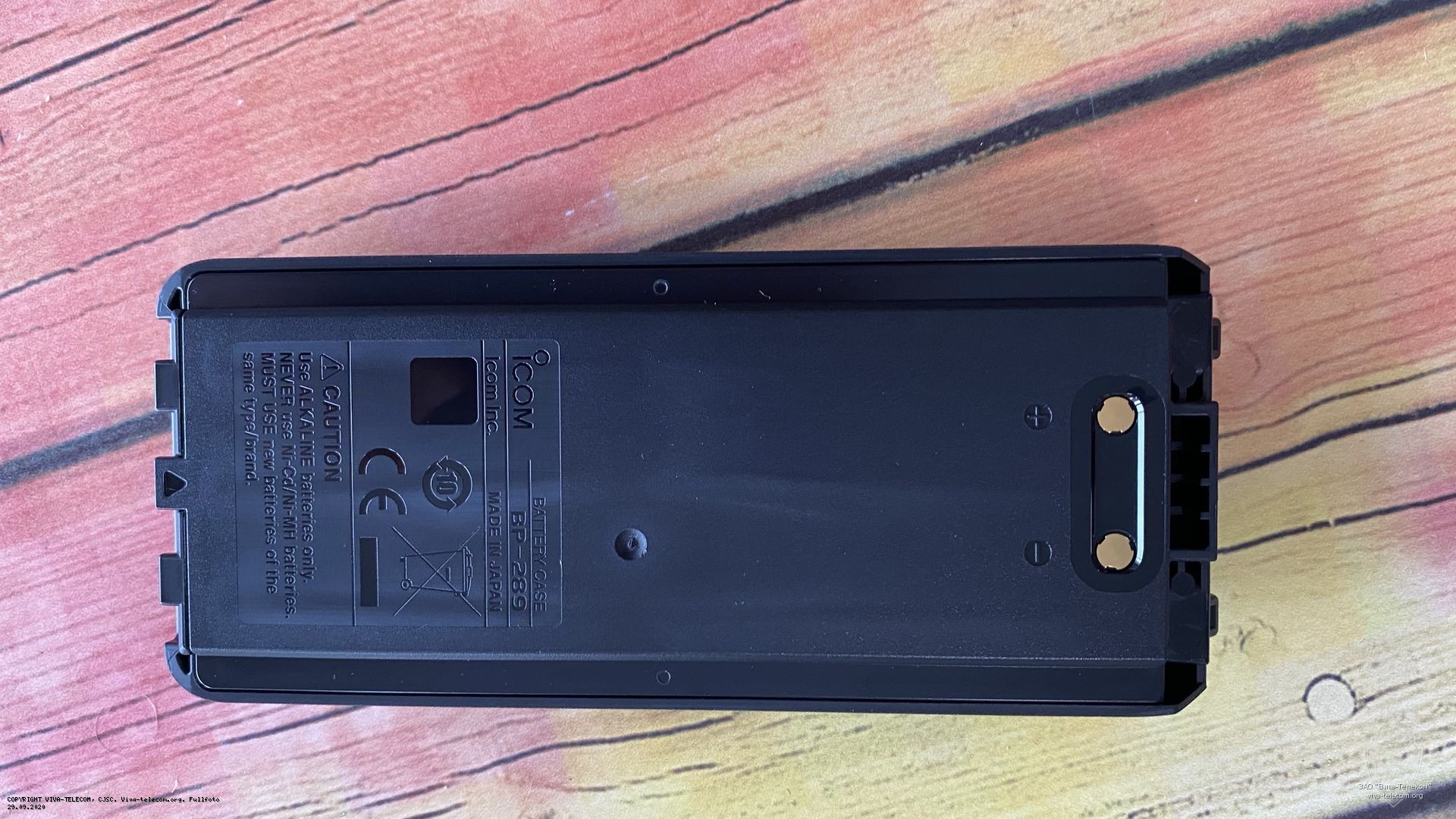 ���� ��� ������� ������������ Icom IC-A25N