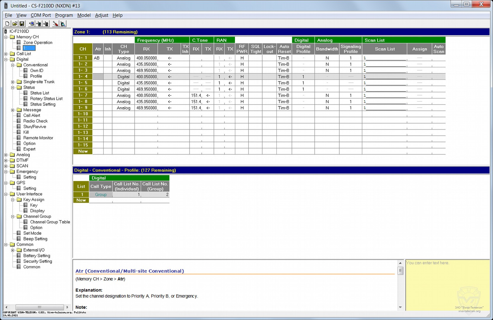 ����������� ����������� ��� Icom IC-F1100D
