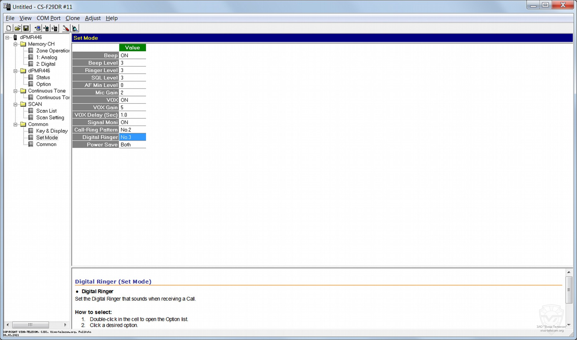 Программа для Icom IC-F29DR. Установка параметров. Icom IC-F29DR Программа для Icom IC-F29DR. Установка параметров