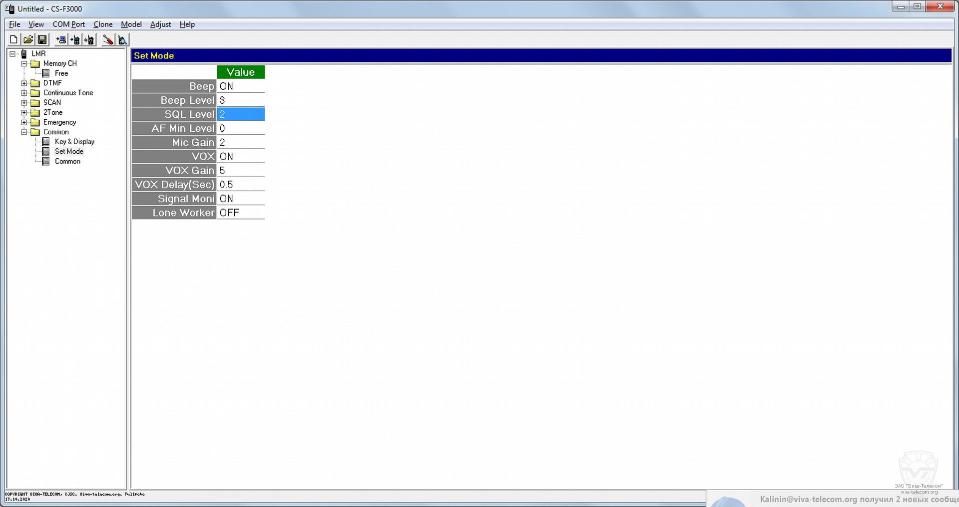 ��������� ������������ Icom IC-F3003, IC-F4003