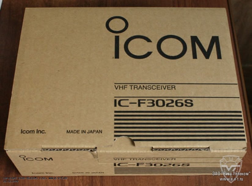  . Icom IC-F3026S