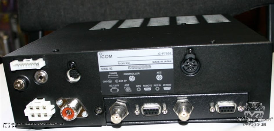 Icom IC-F7000