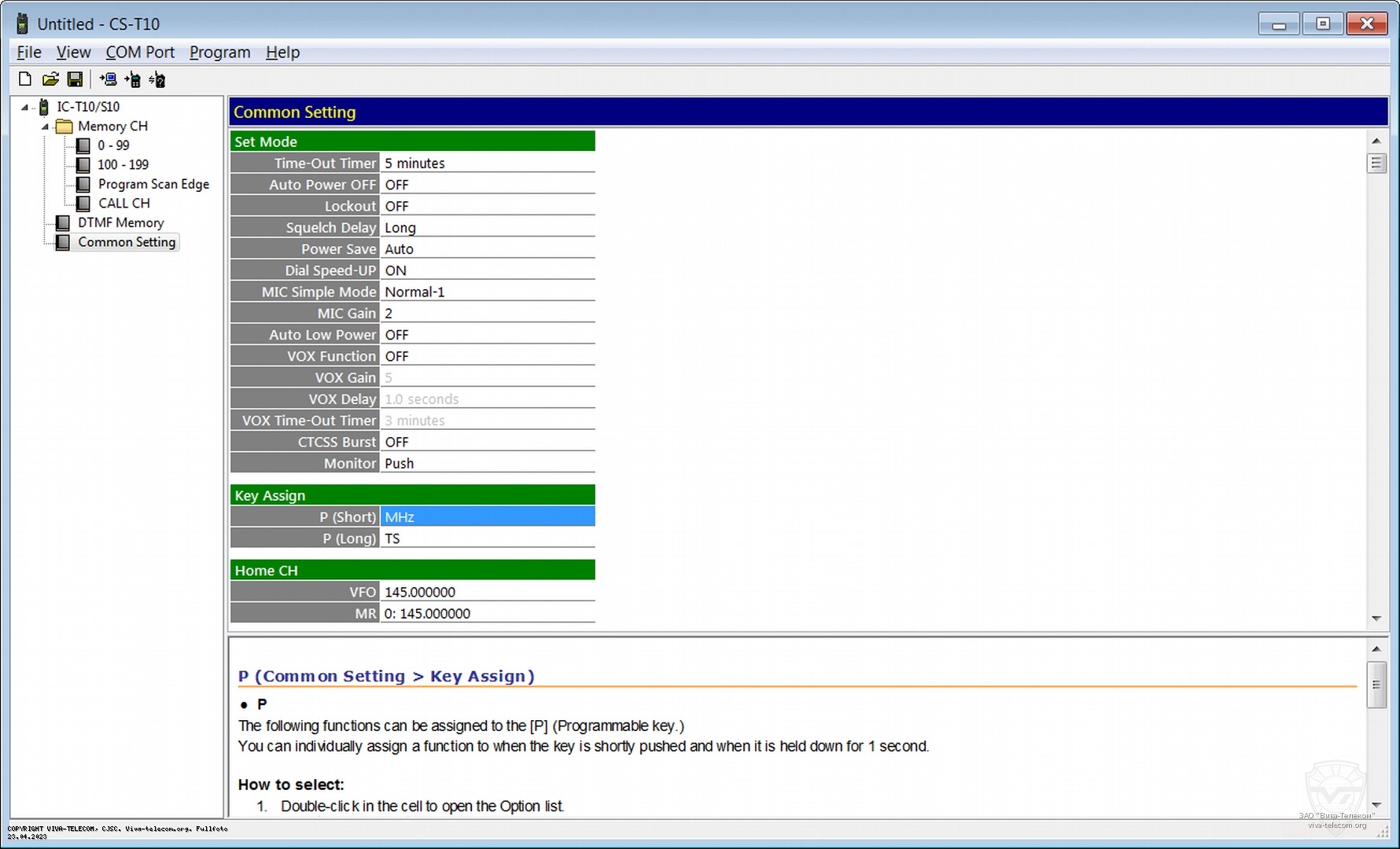 �������� ��������� � ��������� �� ������������ Icom IC-T10