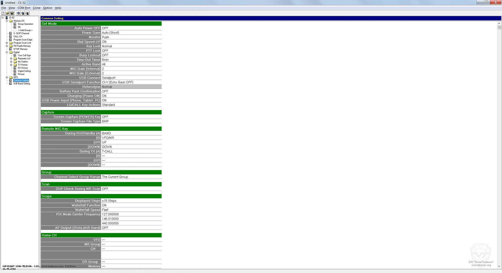 �� ������������ Icom ID-52