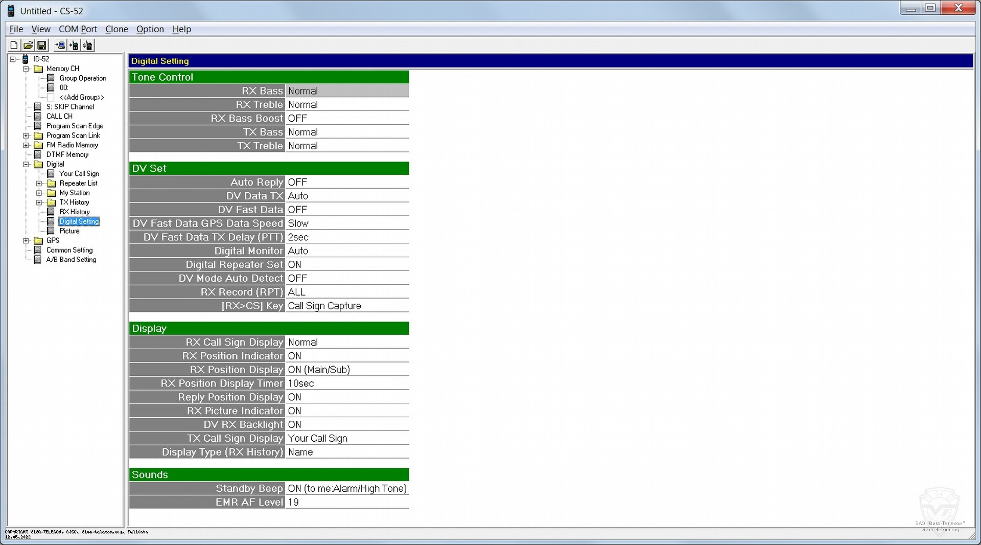 ��������� ��������� ������ ������������ Icom ID-52