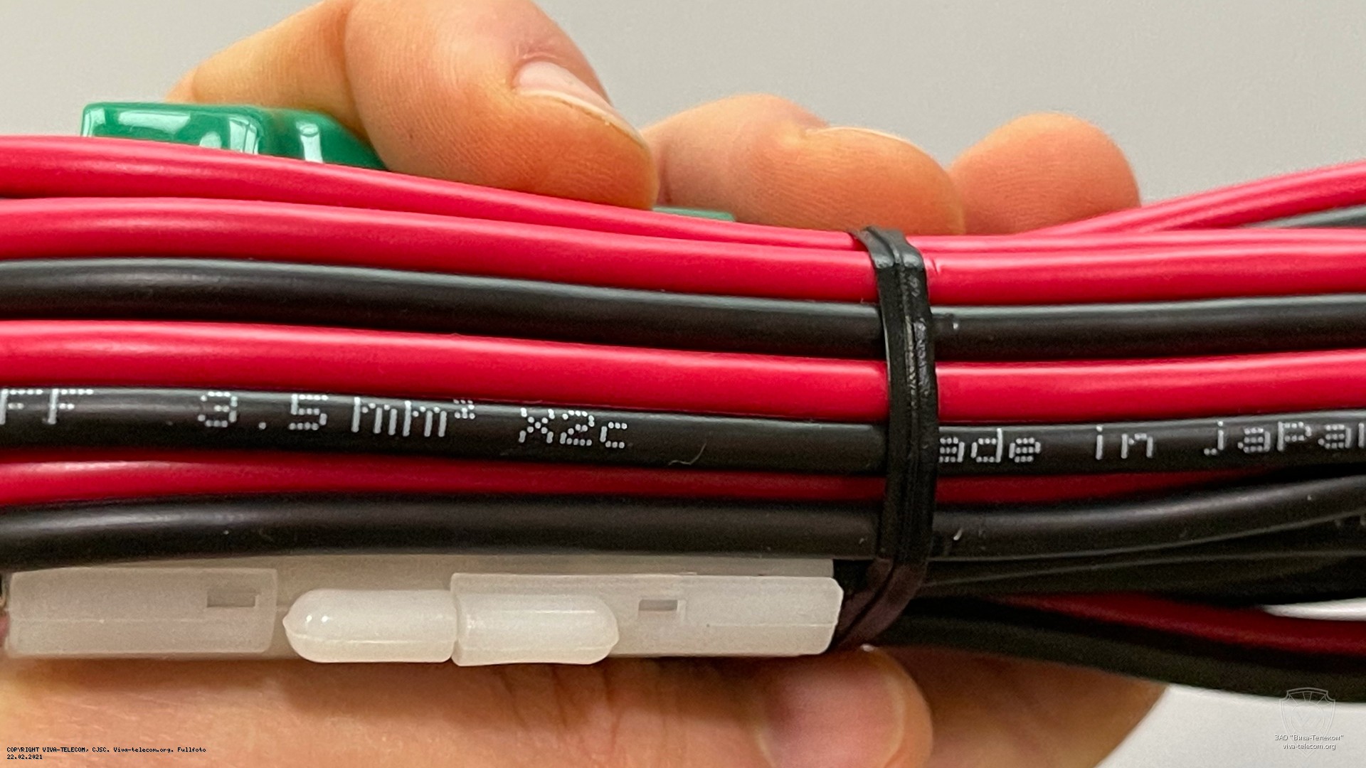 ������� ������ Icom OPC-025D