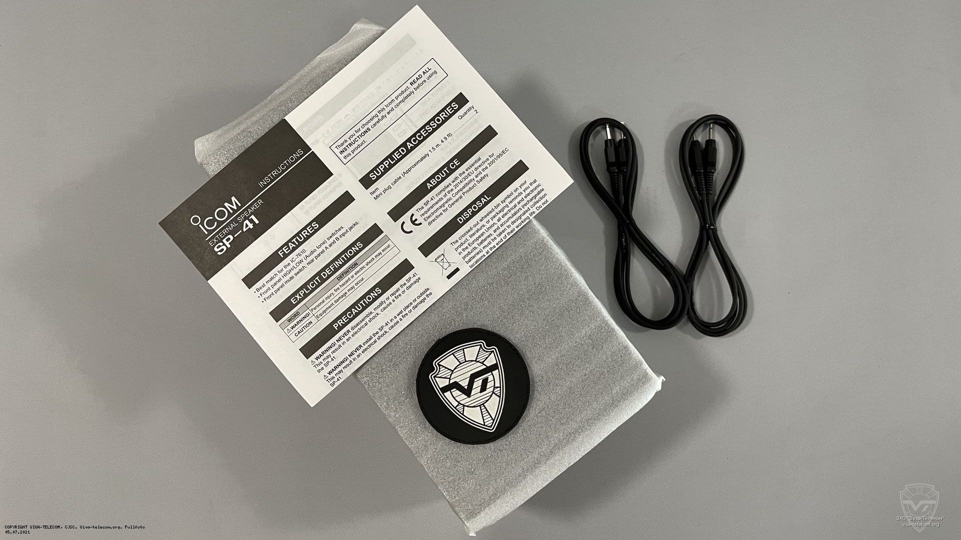 ������������ �������� Icom SP-41