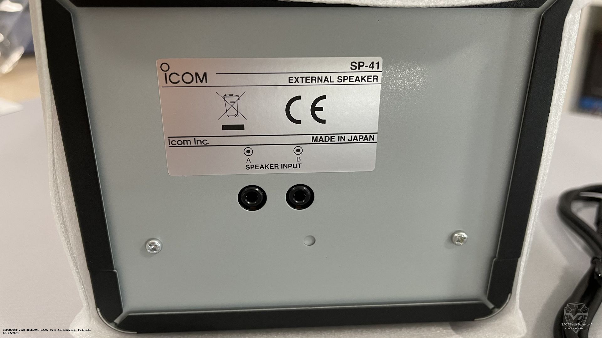 ��� �������� Icom SP-41 �����