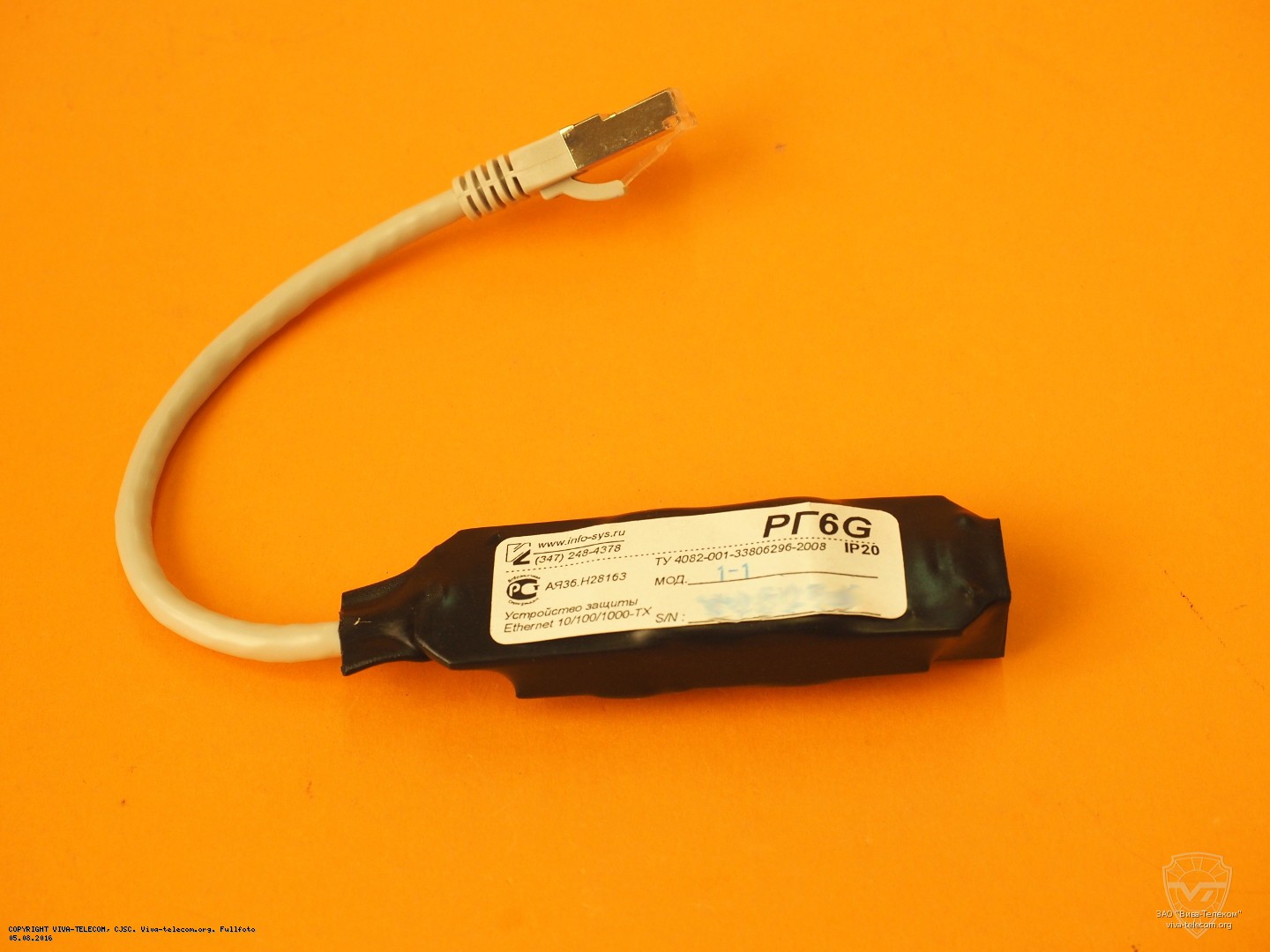 Грозозащита РГ6G с возможность работы без заземления. Информационные системы РГ6G Грозозащита РГ6G с возможность работы без заземления