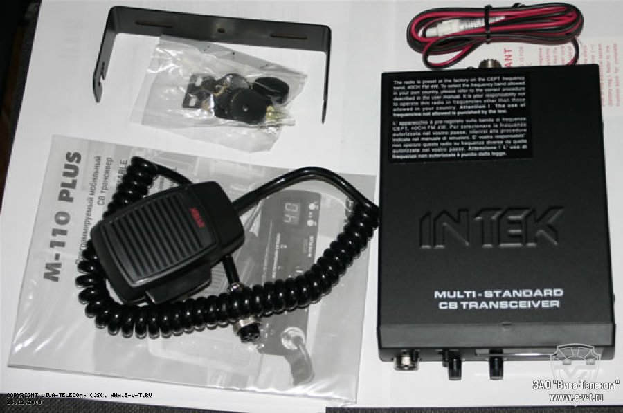 Intek M-110 plus