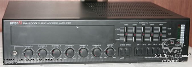  Inter-M PA-2000