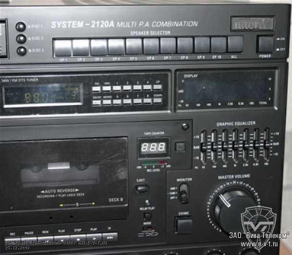 Inter-M SYSTEM 2120 A