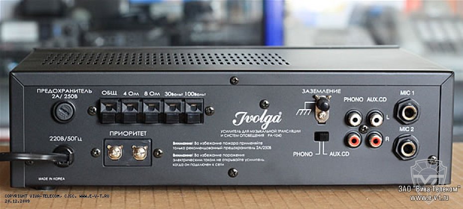 ���������� ��������� Ivolga PA-1040. ��� �����.