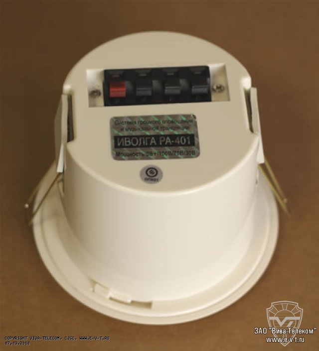 �������� ������� ��� ������ ���������� ������ ��-401