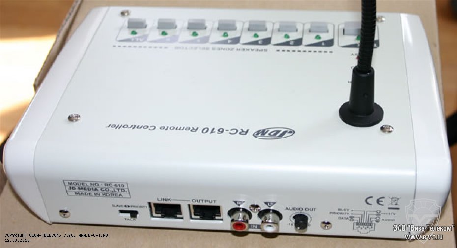 ������� ����������. �������� RC-610