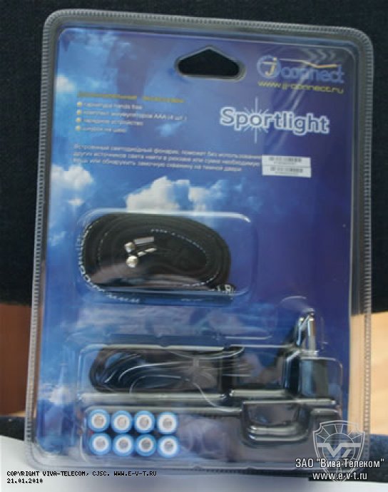 ������������ ��� ��������� ������ SportLight