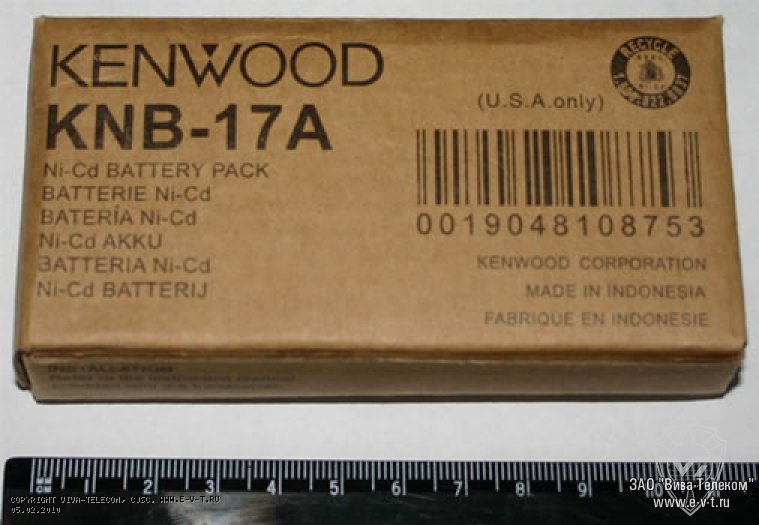    Kenwood - KNB-17A