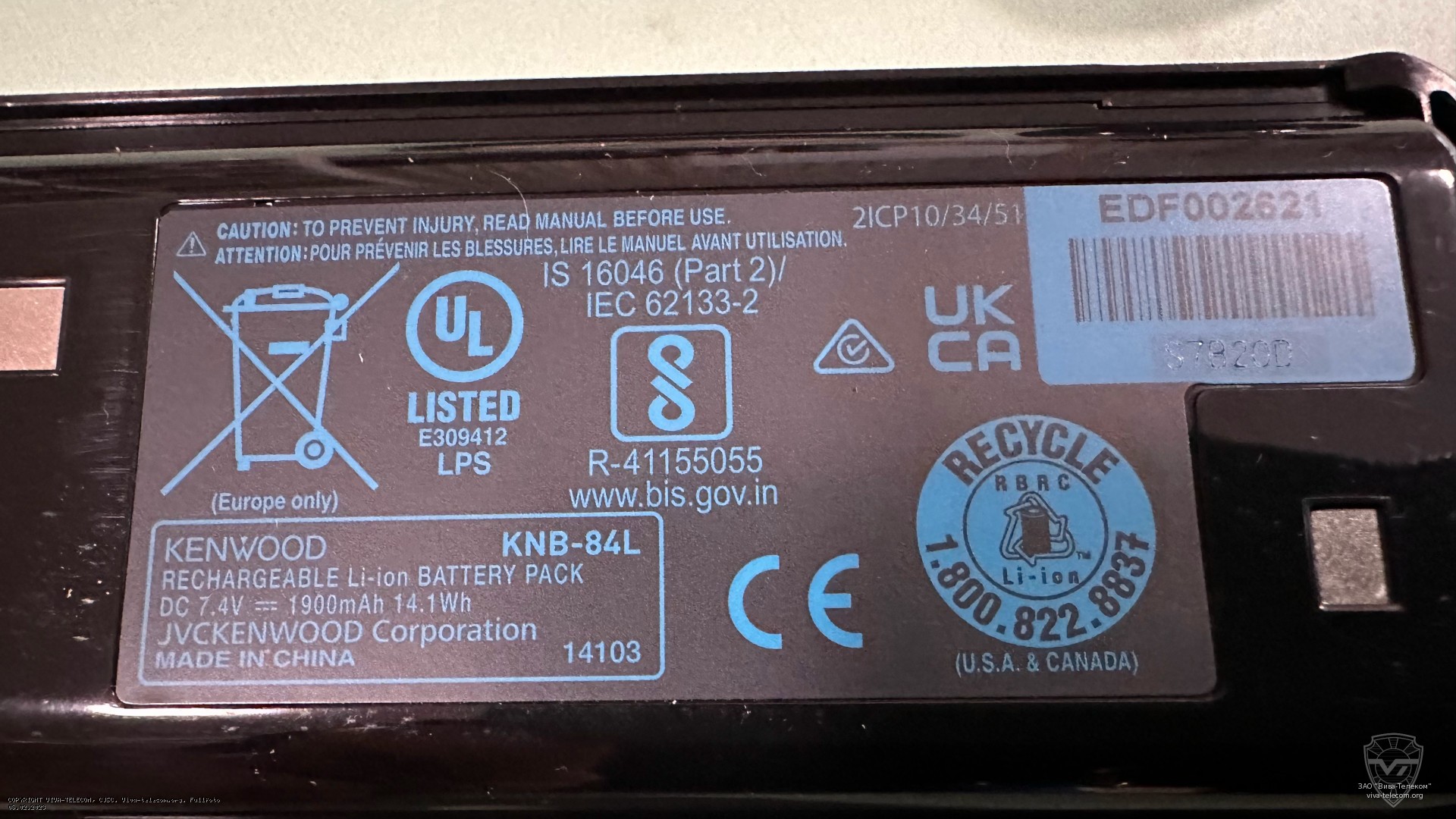 ����������� ������ ��� Kenwood KNB-84L