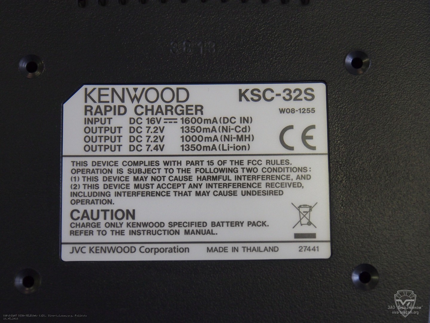 ��������� ��������� ���������� Kenwood KSC-32