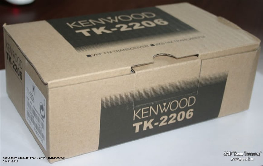   Kenwood TK-2206