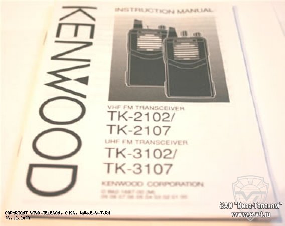      Kenwood TK-2107 TK-3107