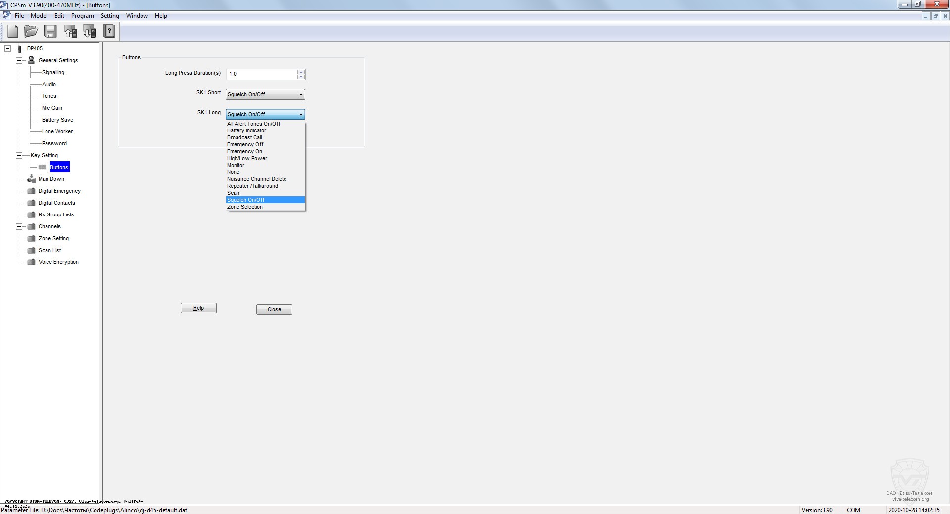 ���������� ������ ������������ Kirisun DP405