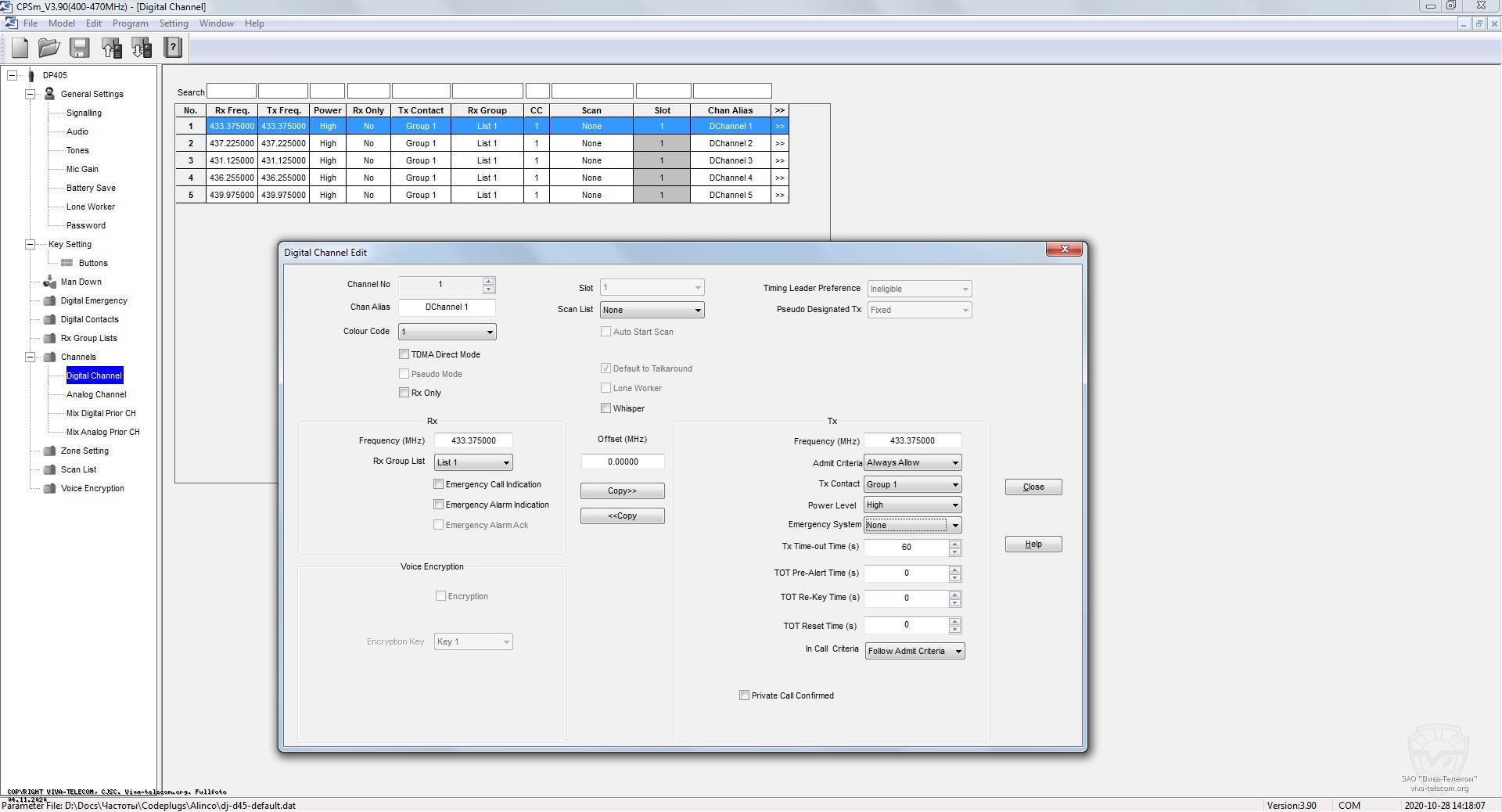 ���������������� ��������� ������ ������������ Kirisun DP405