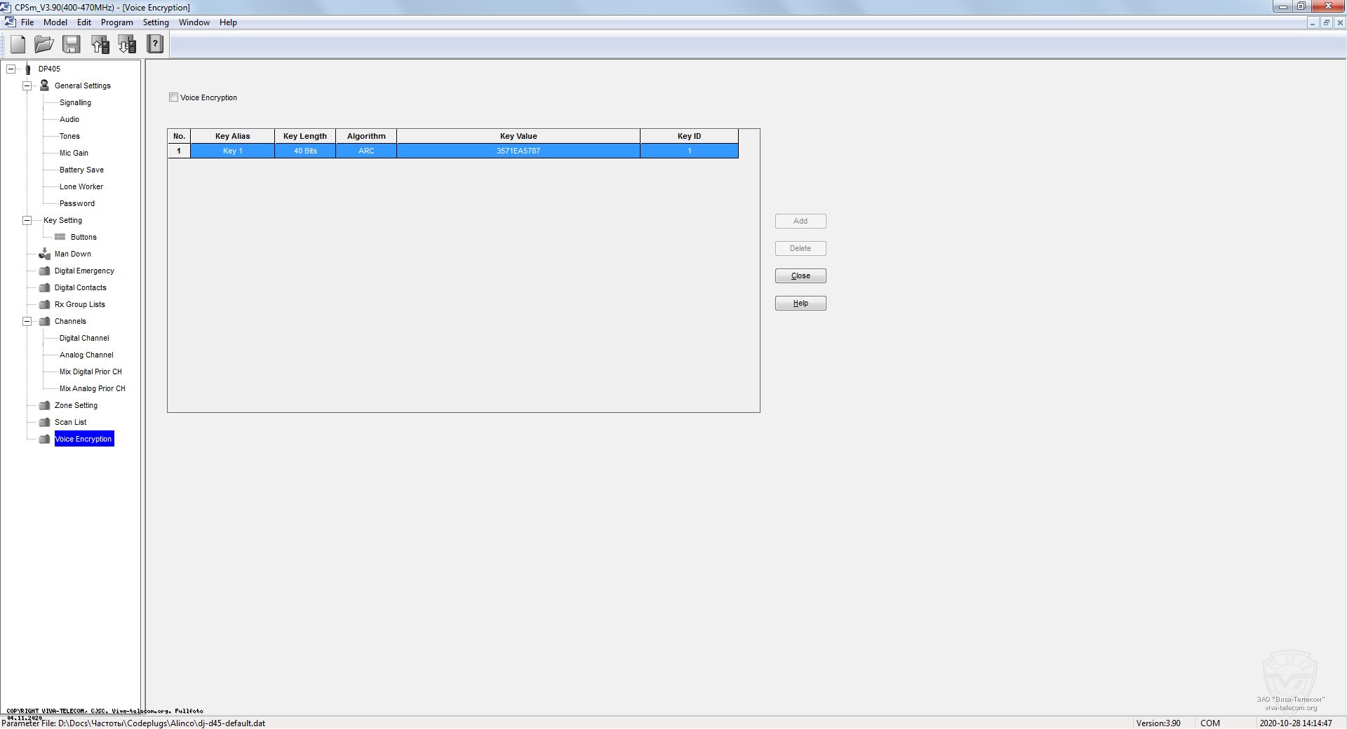 ���� ���������� ������������ Kirisun DP405