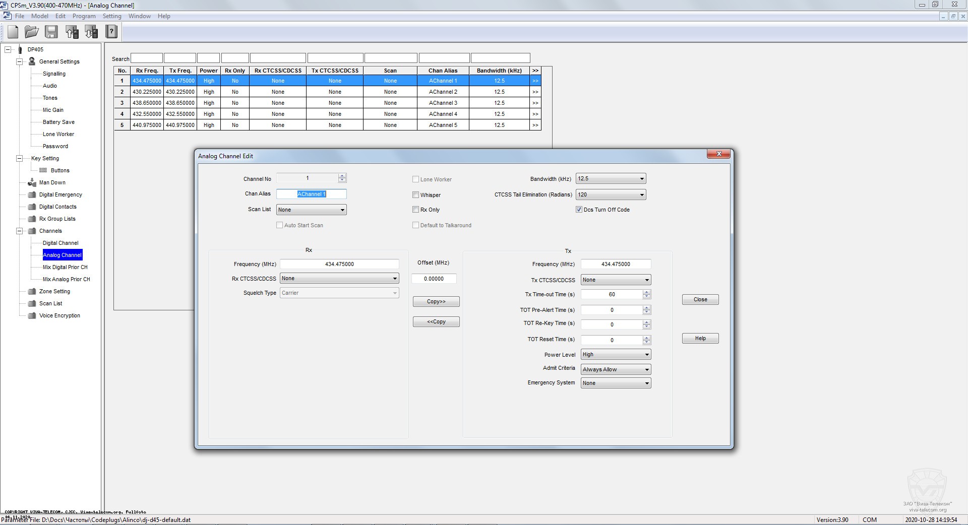 ���������������� ����������� ������ ������������ Kirisun DP405