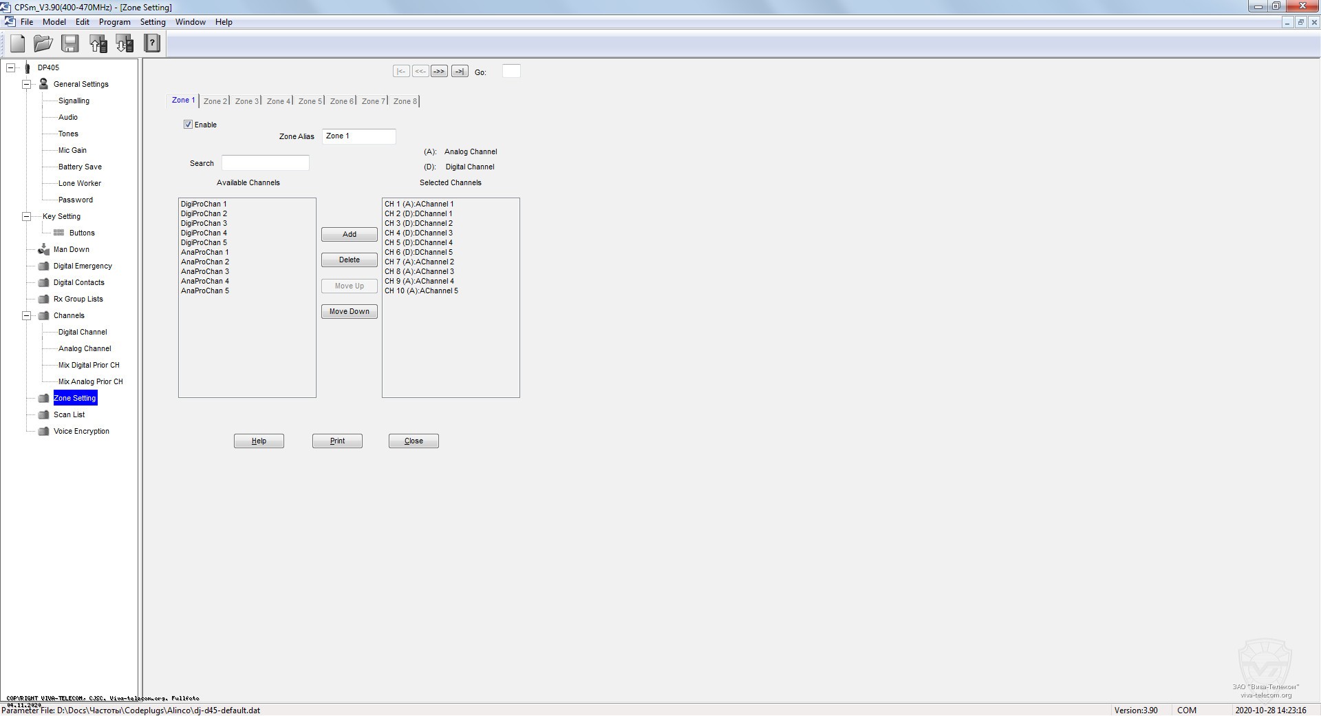 ������������ ������ ������� ������������ Kirisun DP405