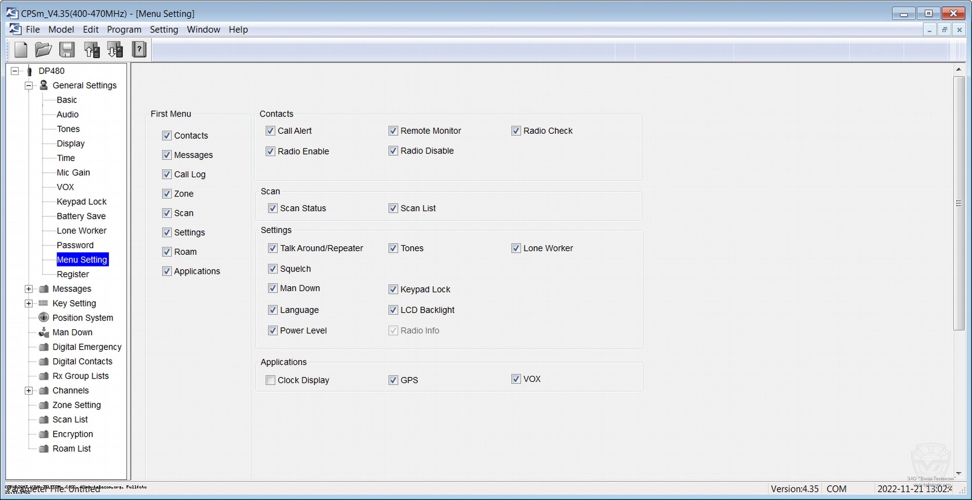 ���������������� ������������ Kirisun DP480