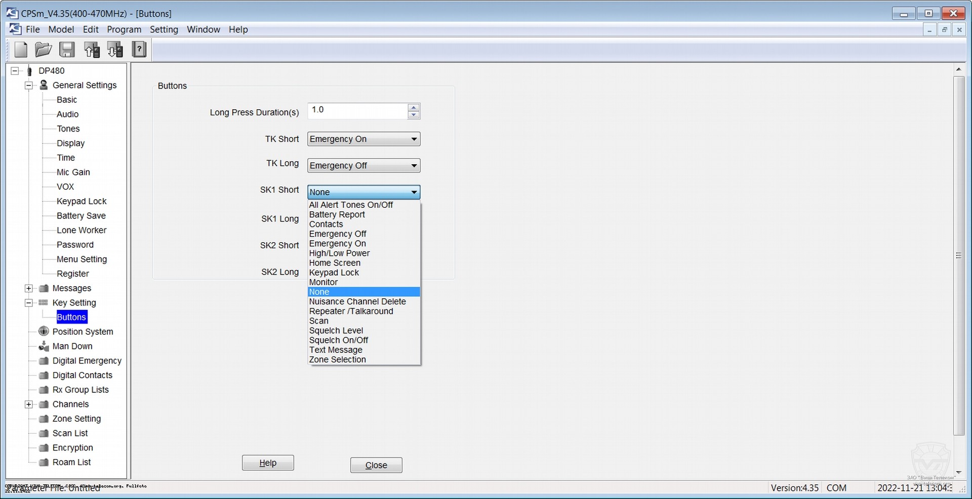 ���������������� ������ ������������ Kirisun DP480