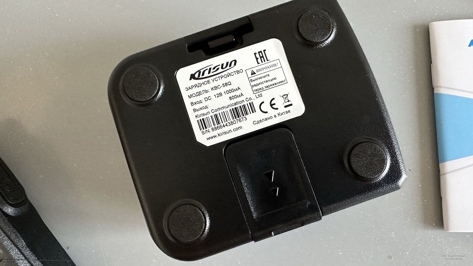 �������� ���������� ������������ Kirisun DP480