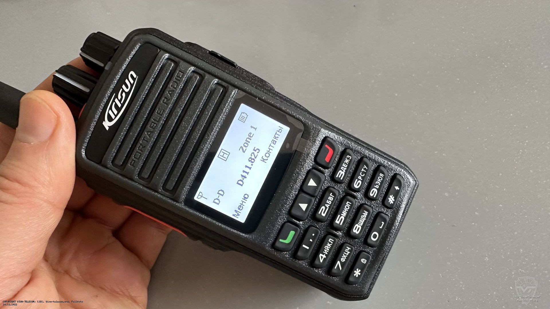 �������� ������ ������������ Kirisun DP480