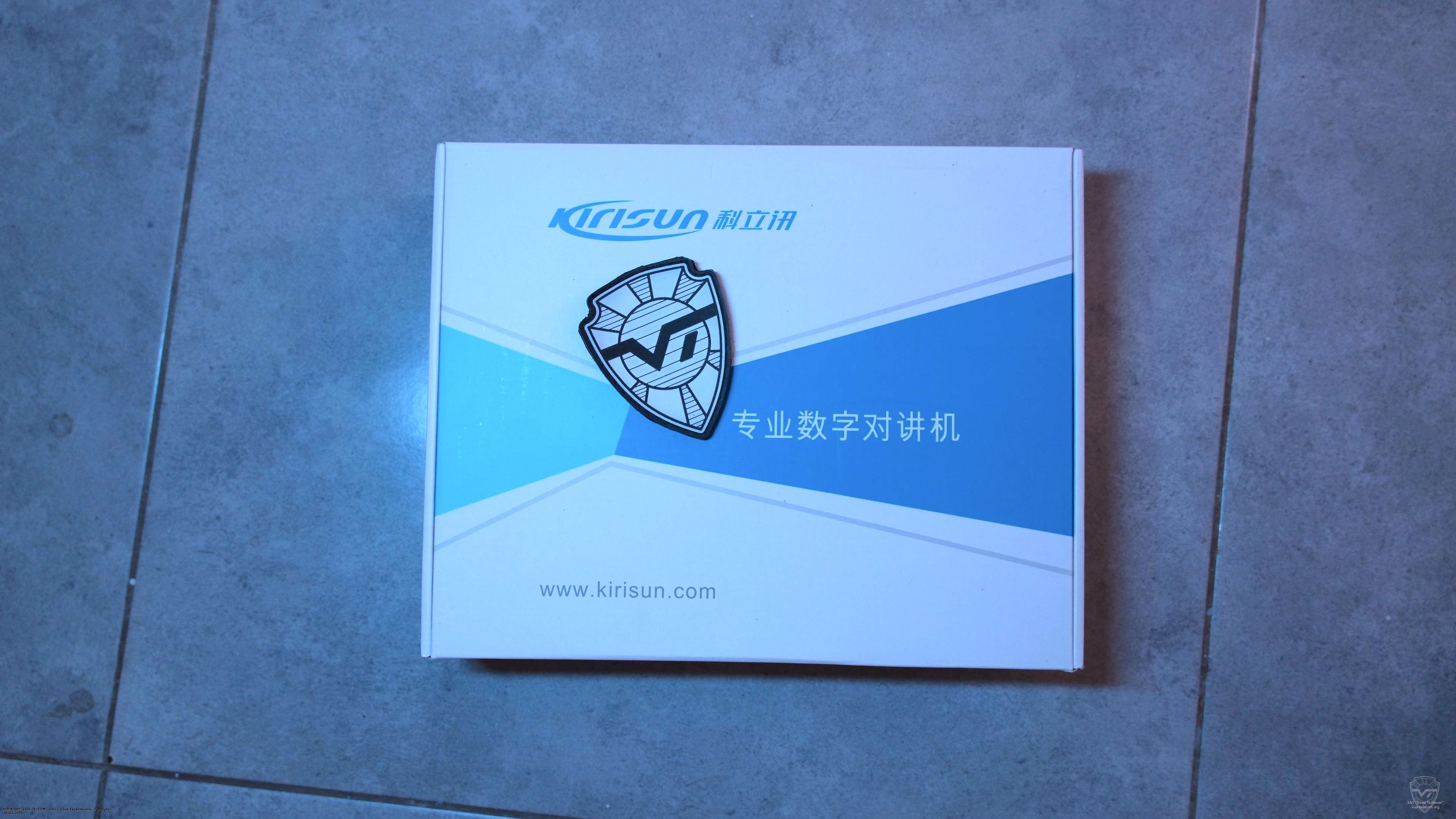 Упаковка радиостанции Kirisun DP580. Kirisun DP580 Упаковка радиостанции Kirisun DP580