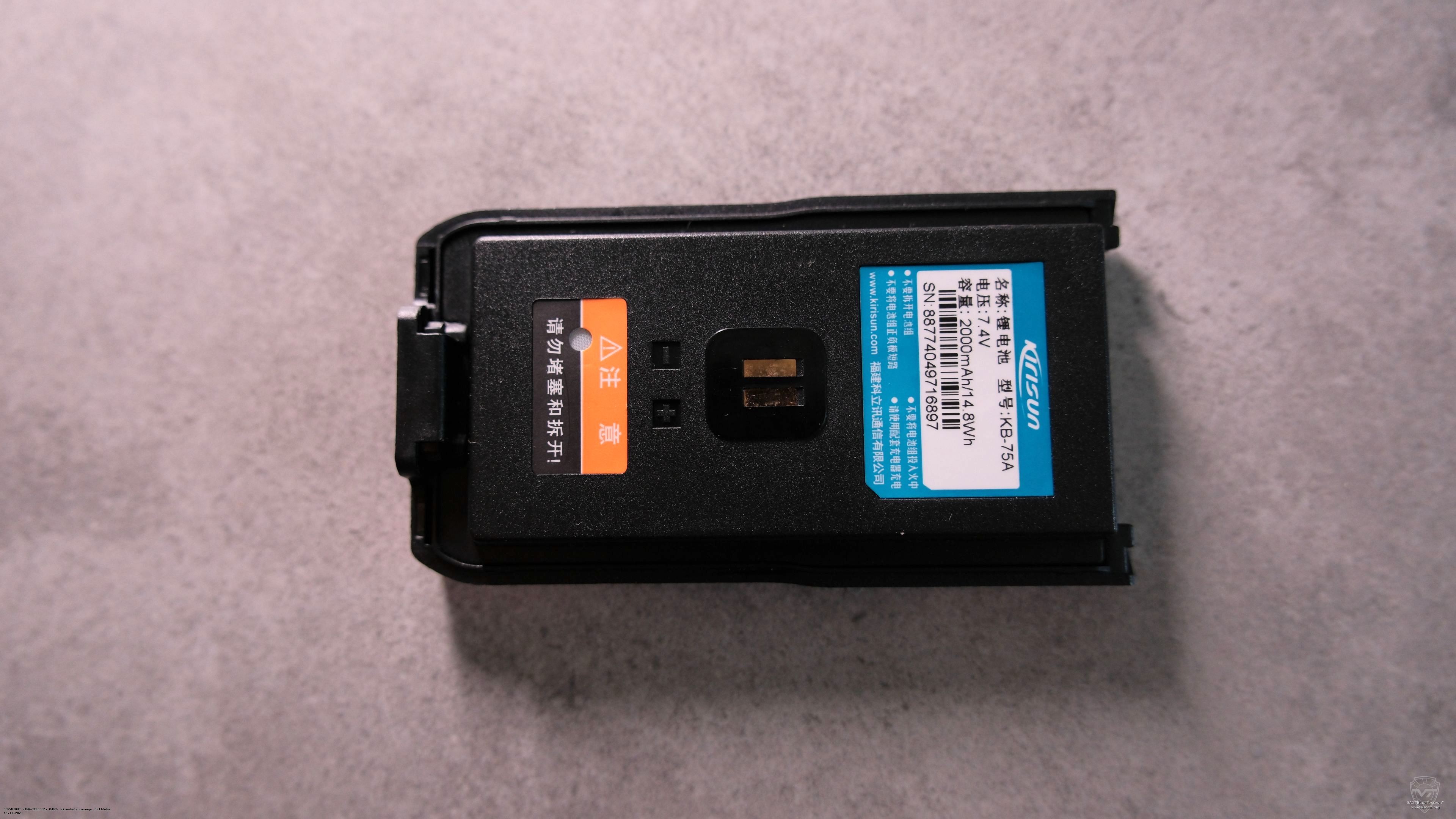 ����������� ��� ������������ Kirisun DP580