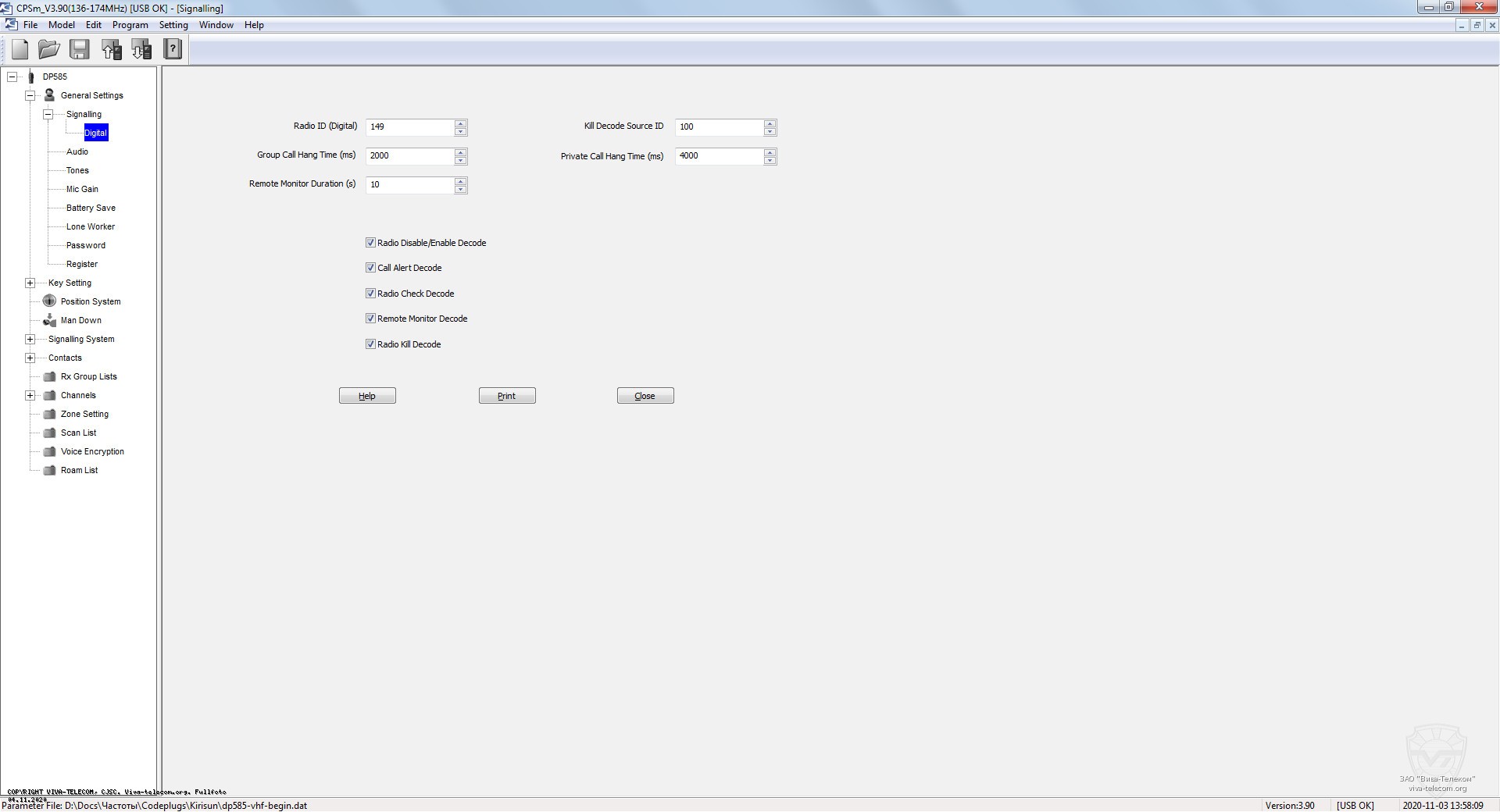 ID ������������ Kirisun DP585 � �������� ������