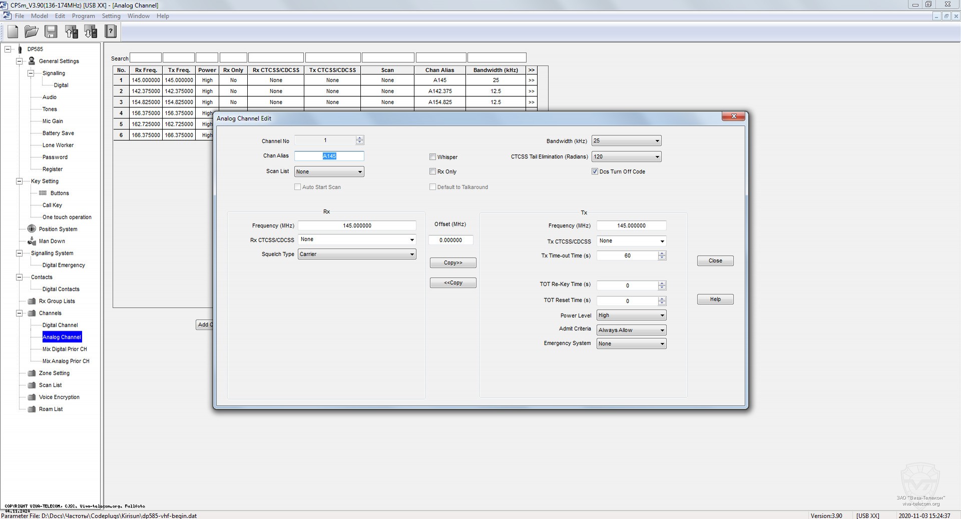 Программирование аналогового канала радиостанции Kirisun DP585. Kirisun DP585 Программирование аналогового канала радиостанции Kirisun DP585