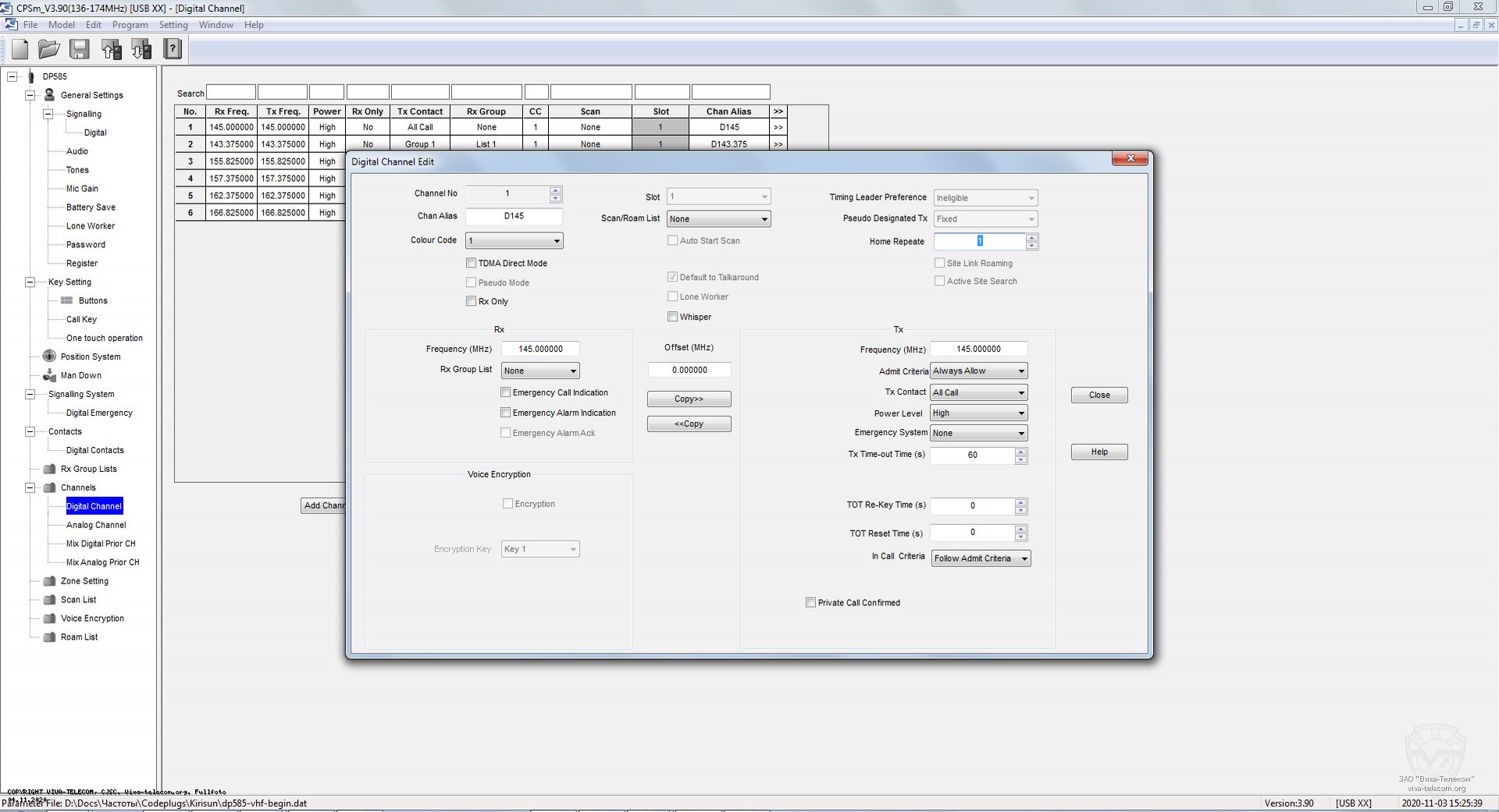 ���������������� ��������� ������ ������������ Kirisun DP585