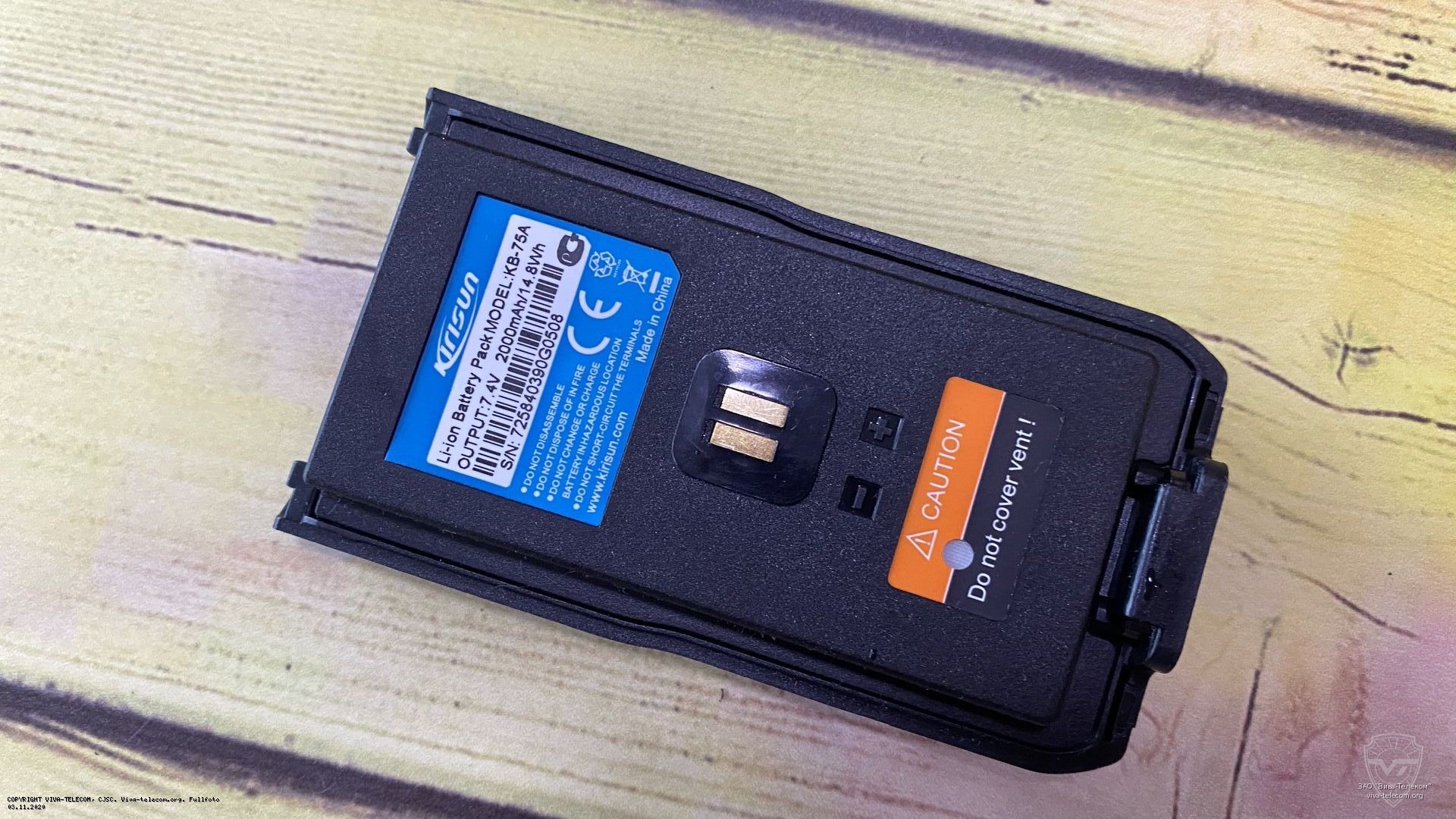 ����������� ��� ������������ Kirisun DP585