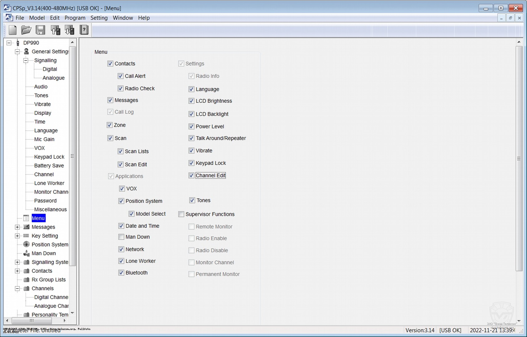 ��������� ���� ������������ Kirisun DP990