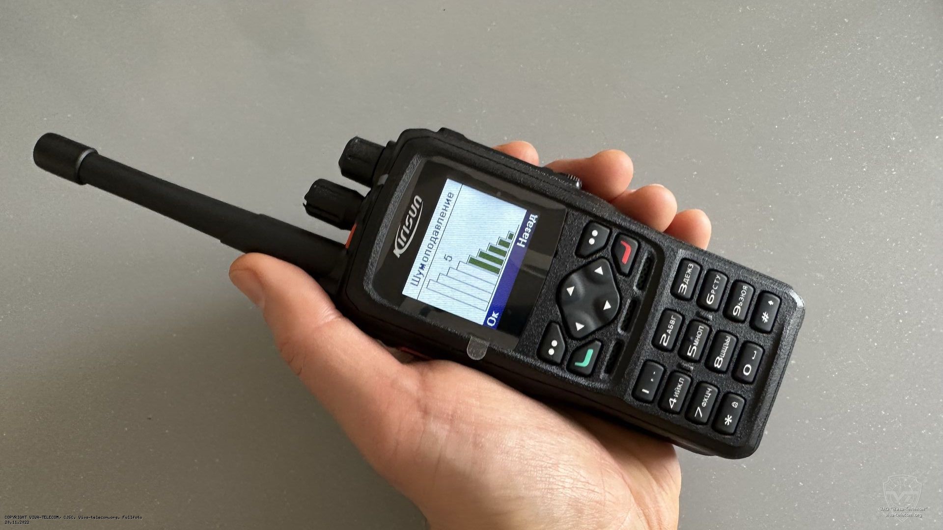 �������� ������������ Kirisun DP990