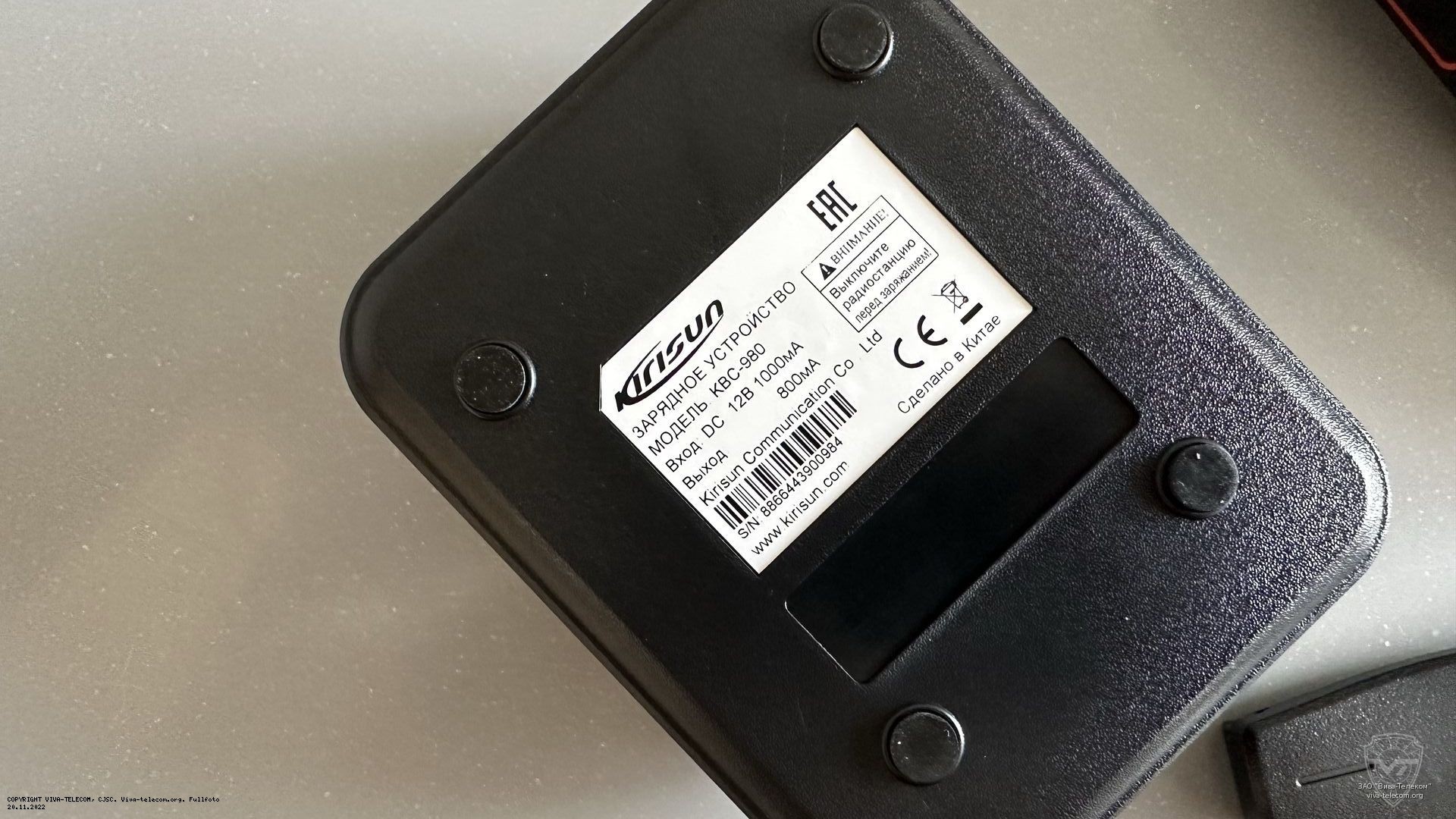 ���������� �������� ���������� ������������ Kirisun DP990