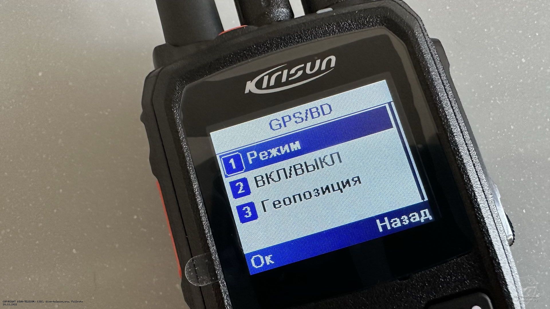 GPS ������������ Kirisun DP990